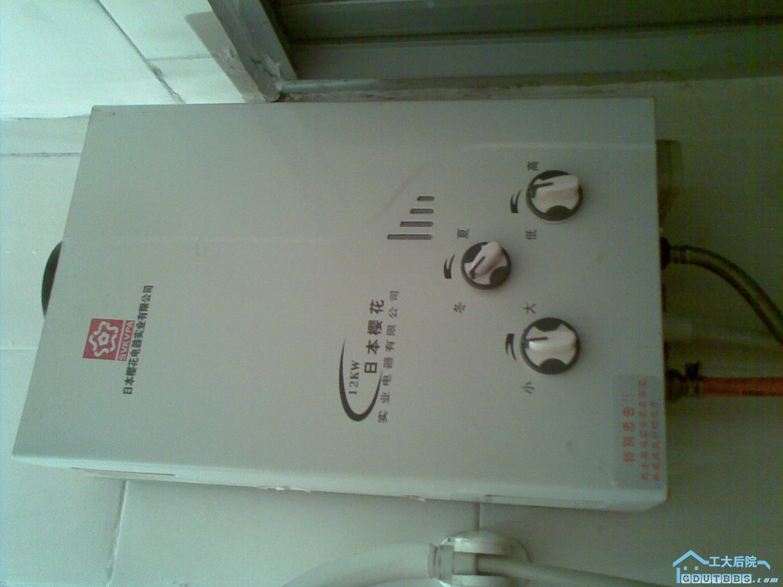 20100118_013.jpg