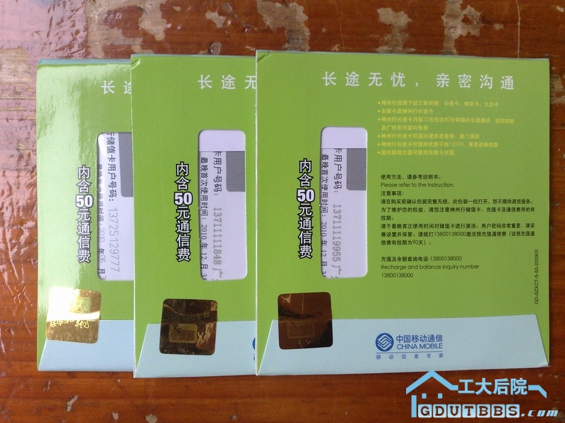 20100125280.jpg