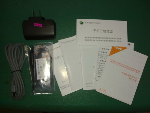 配件、保修卡及说明书