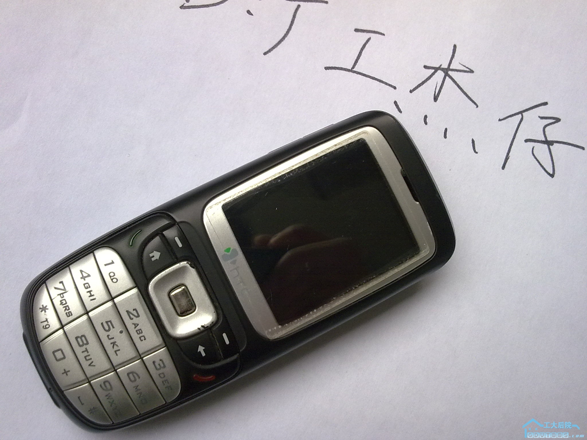 20100123153.jpg