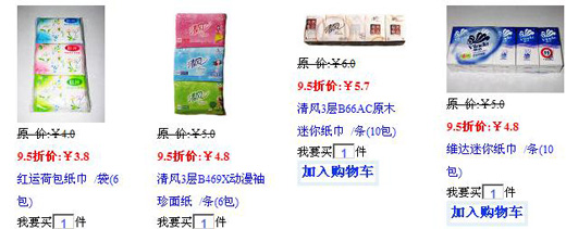 纸2.jpg