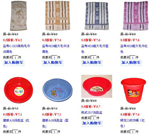 毛布.jpg
