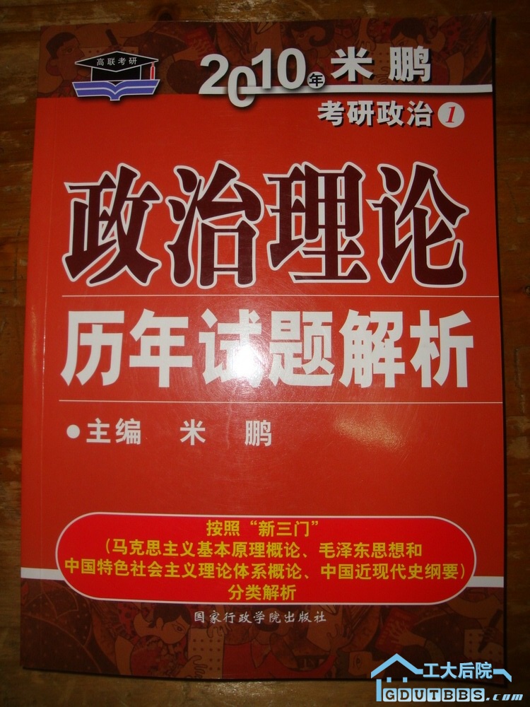 10元