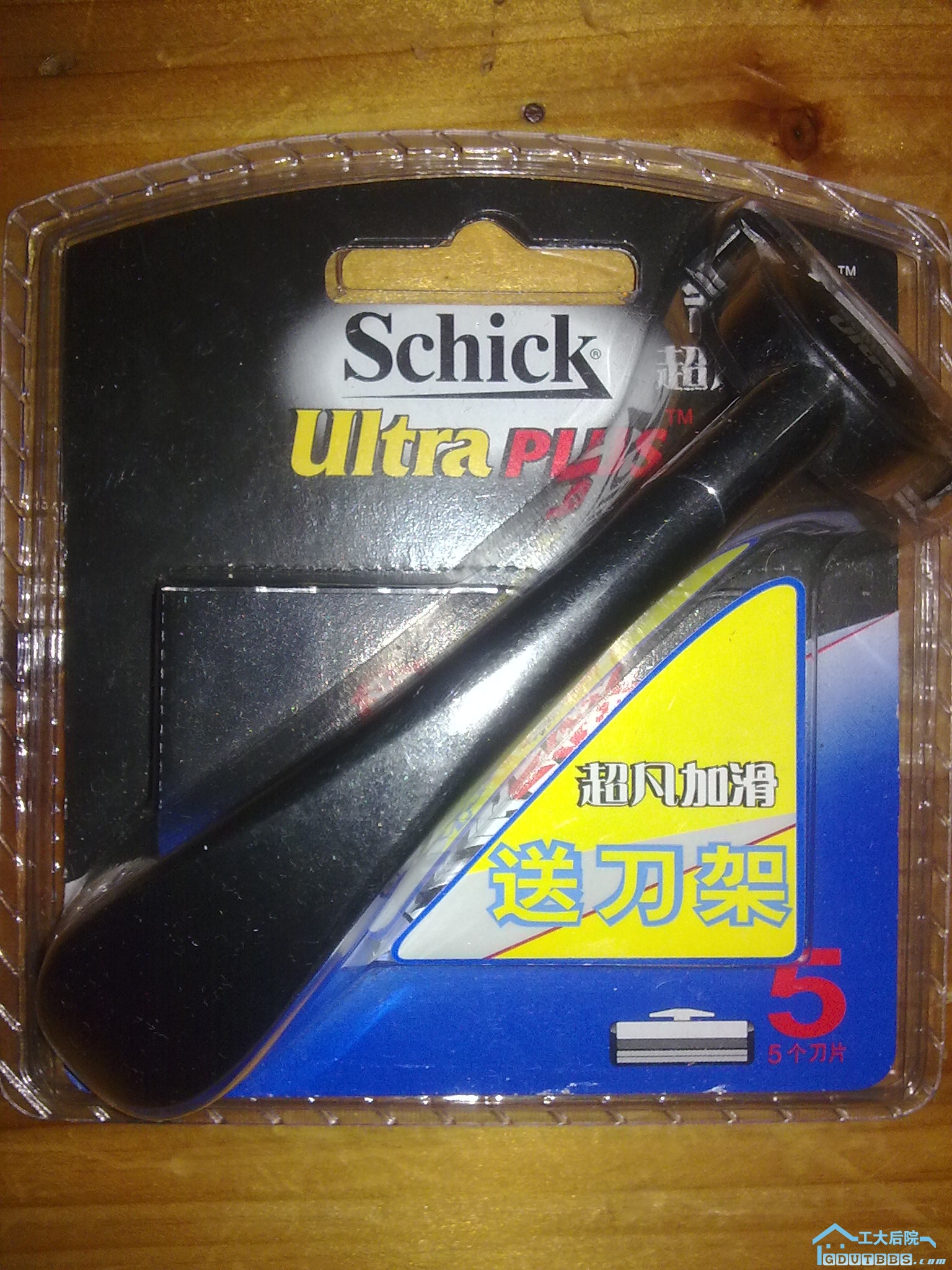 舒适剃须刀（已用了一个，带4个全新刀架）.jpg
