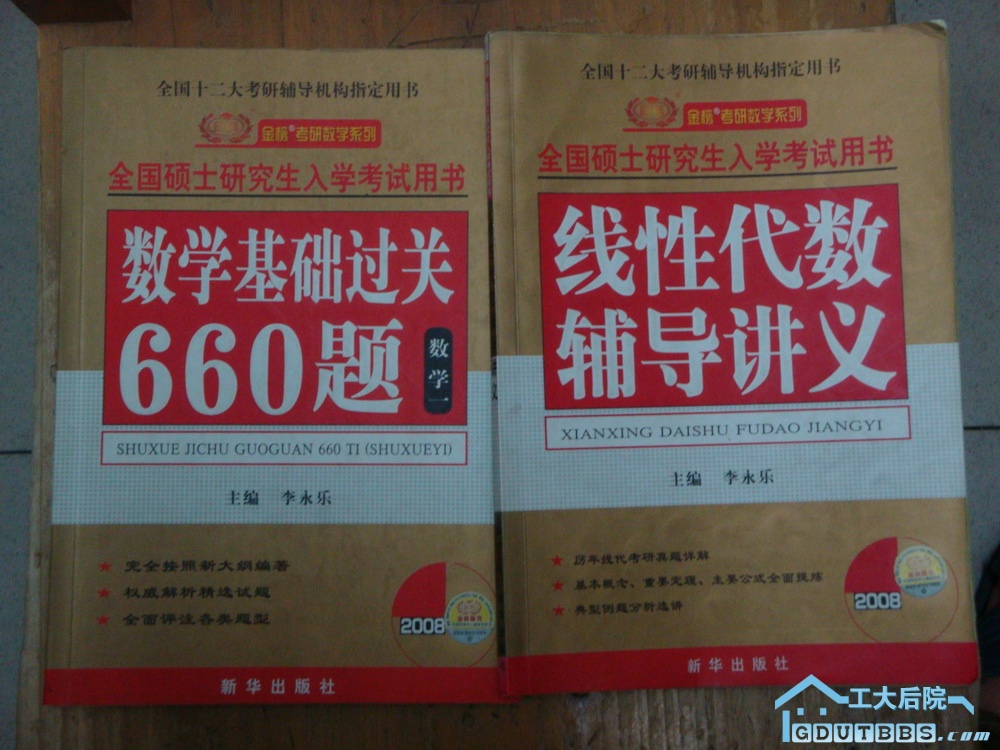 共5