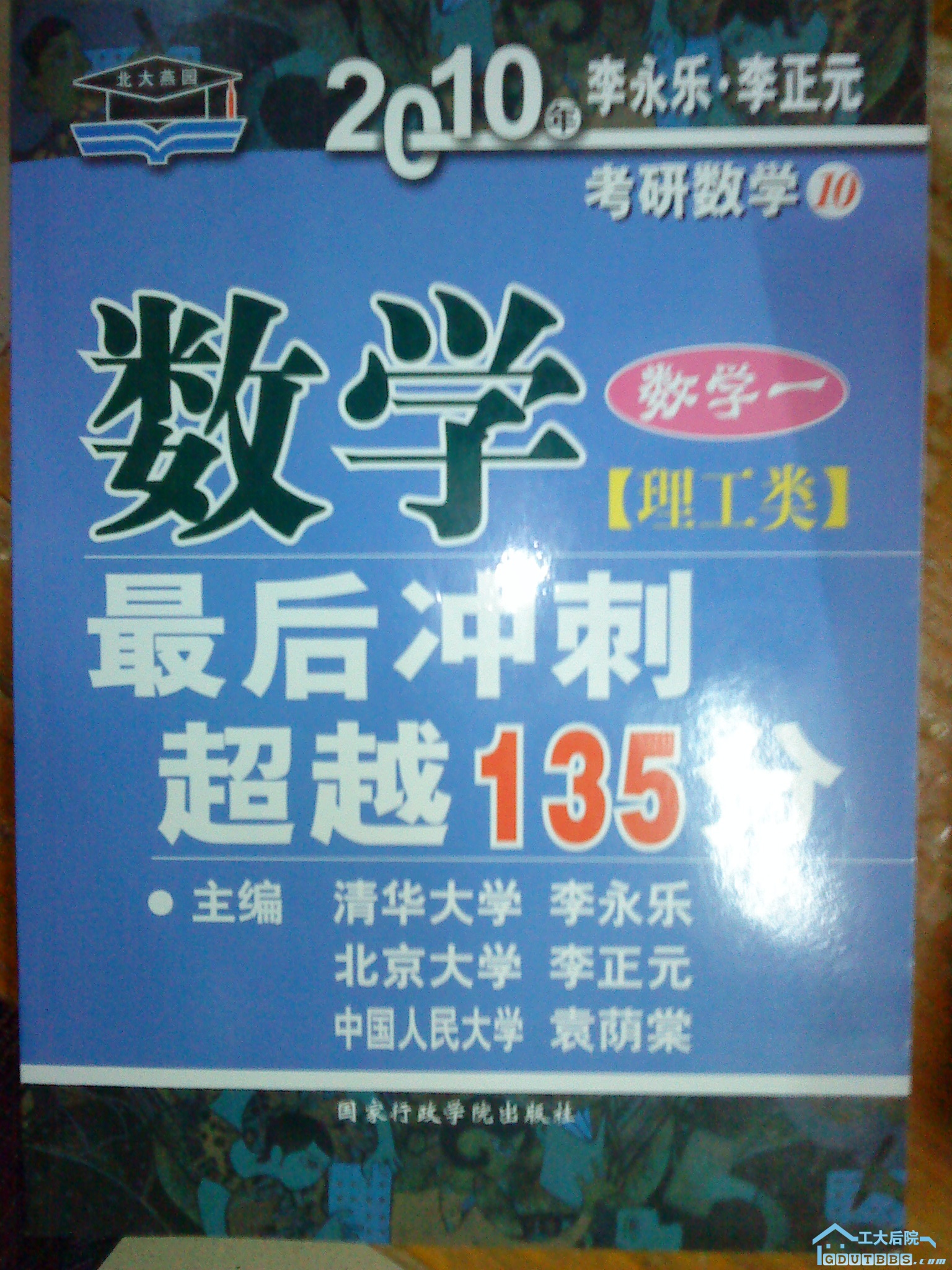 DSC00018.JPG