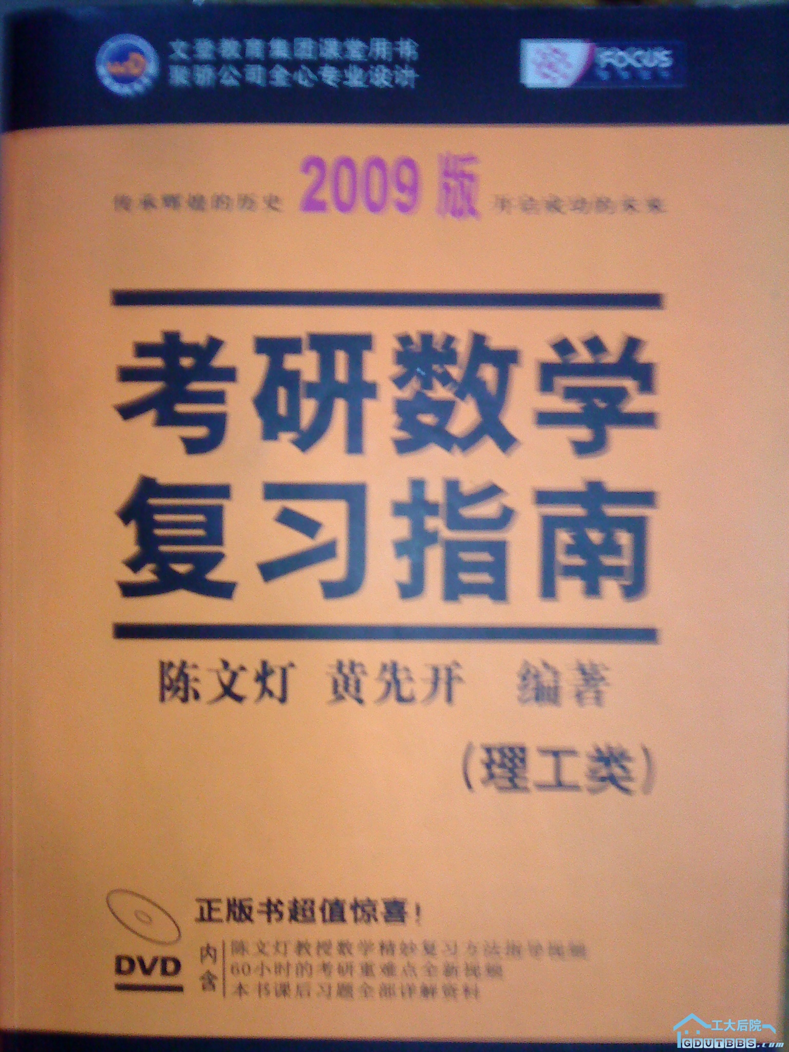 DSC00013.JPG