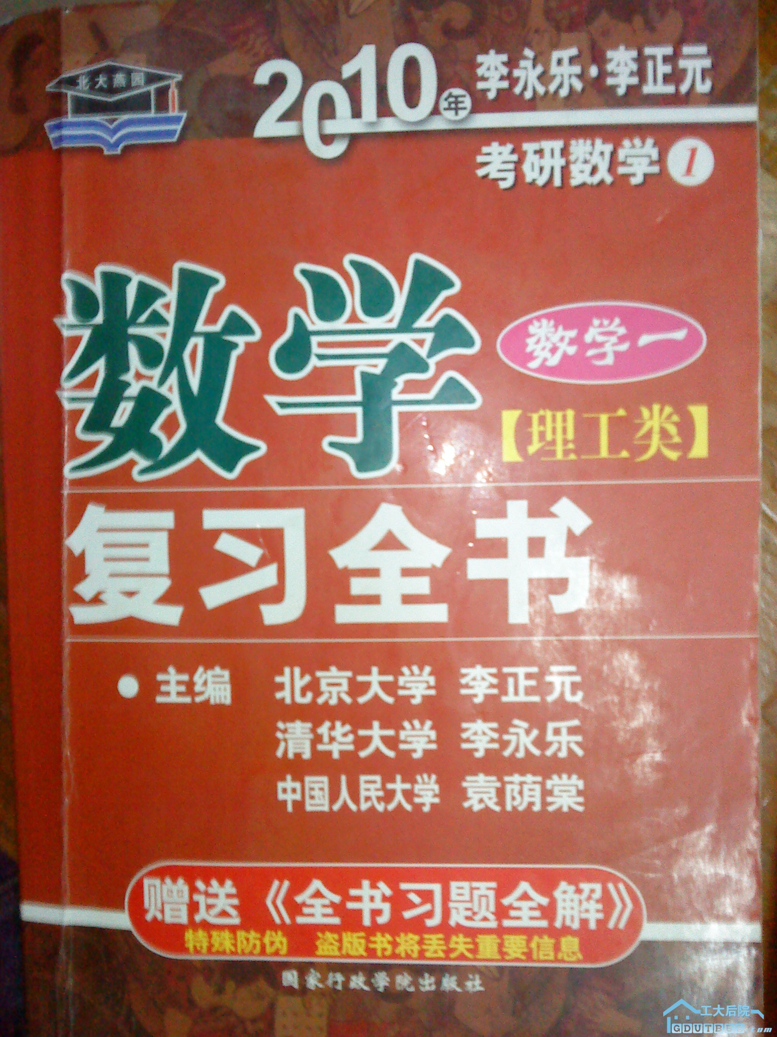 DSC00014.JPG