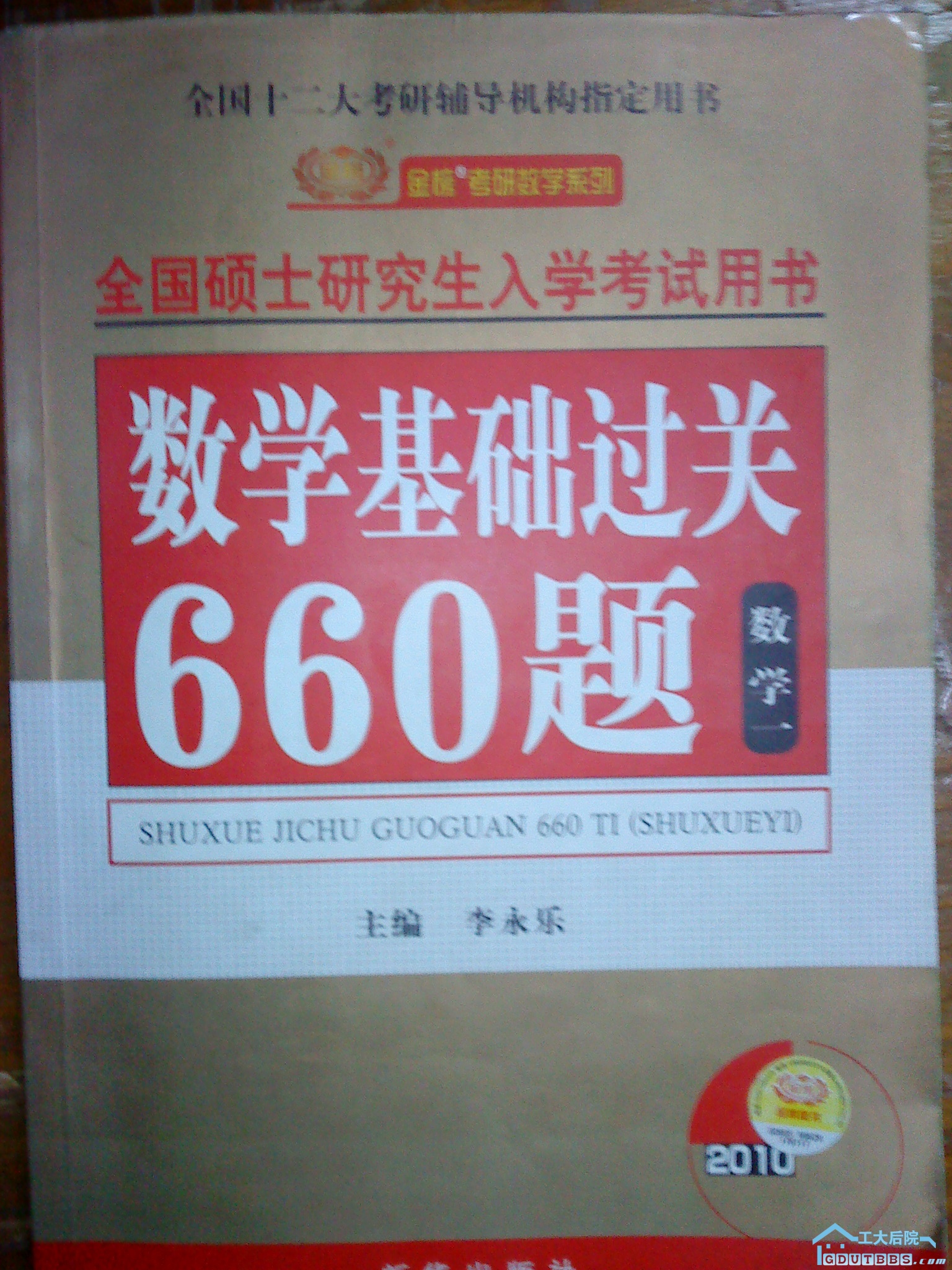 DSC00012.JPG