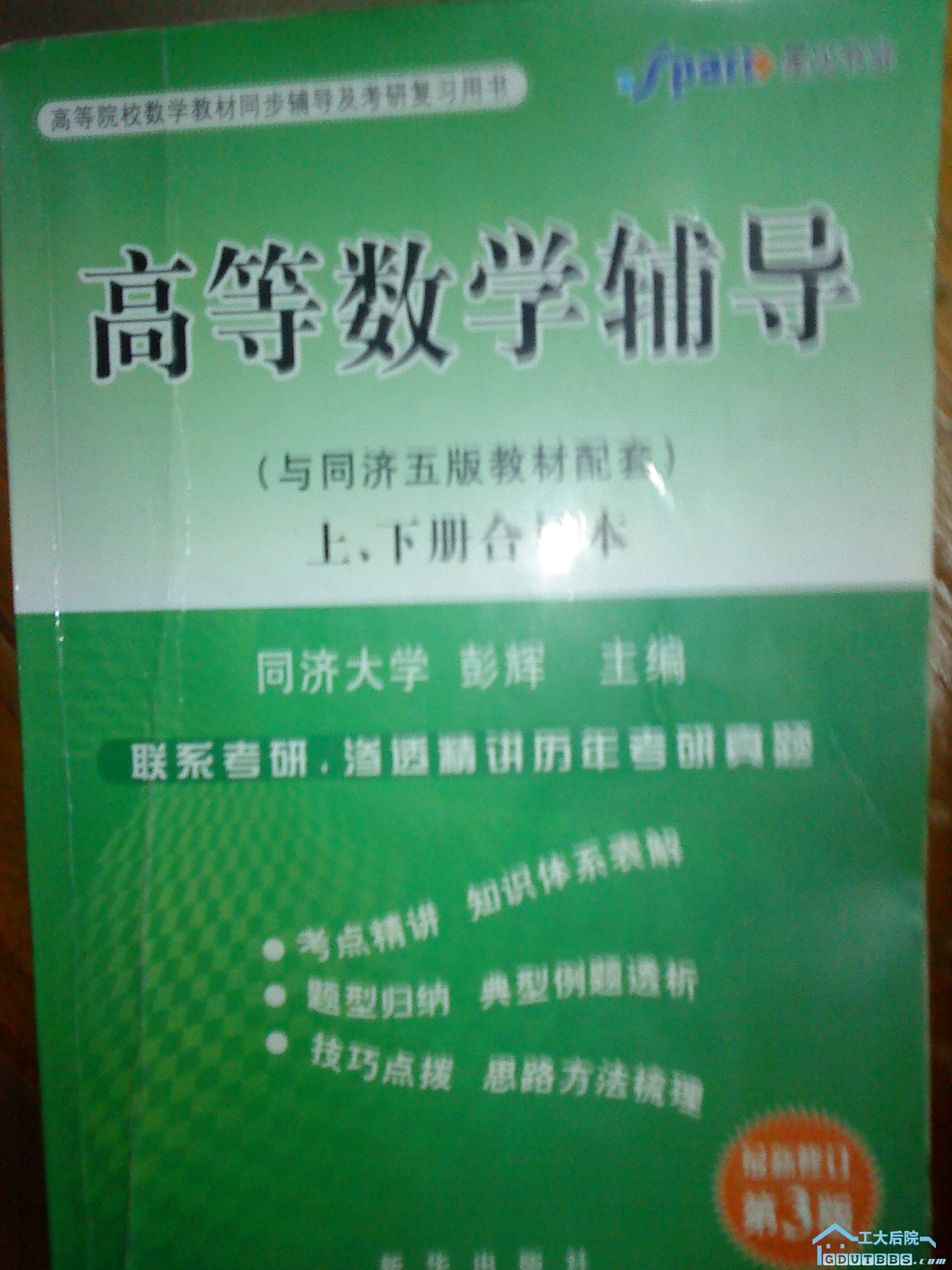 DSC00026.JPG