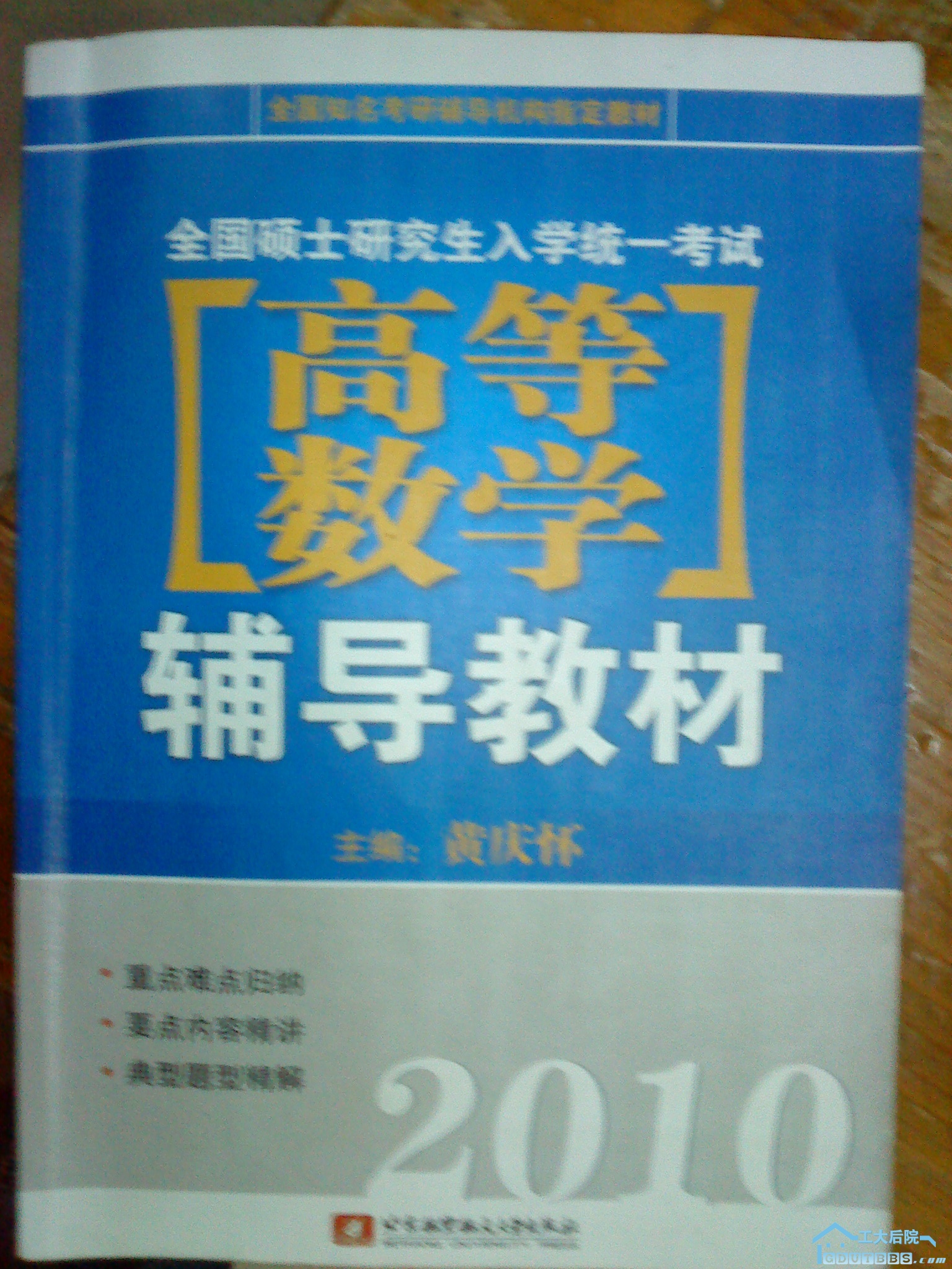 DSC00019.JPG