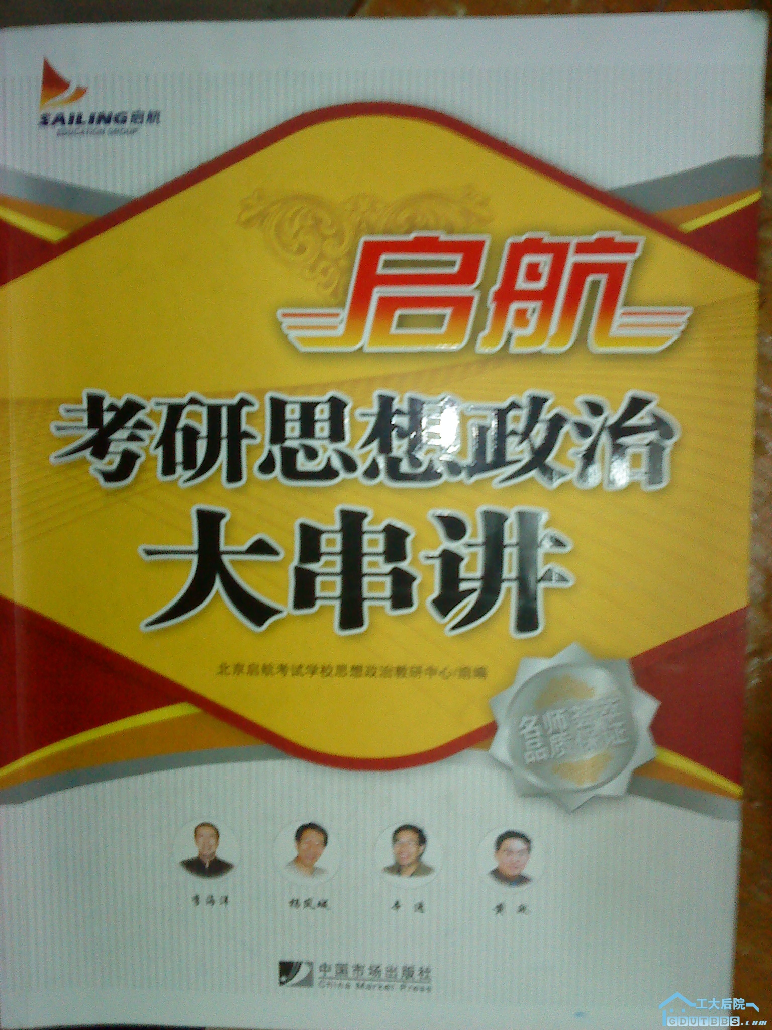 DSC00021.JPG