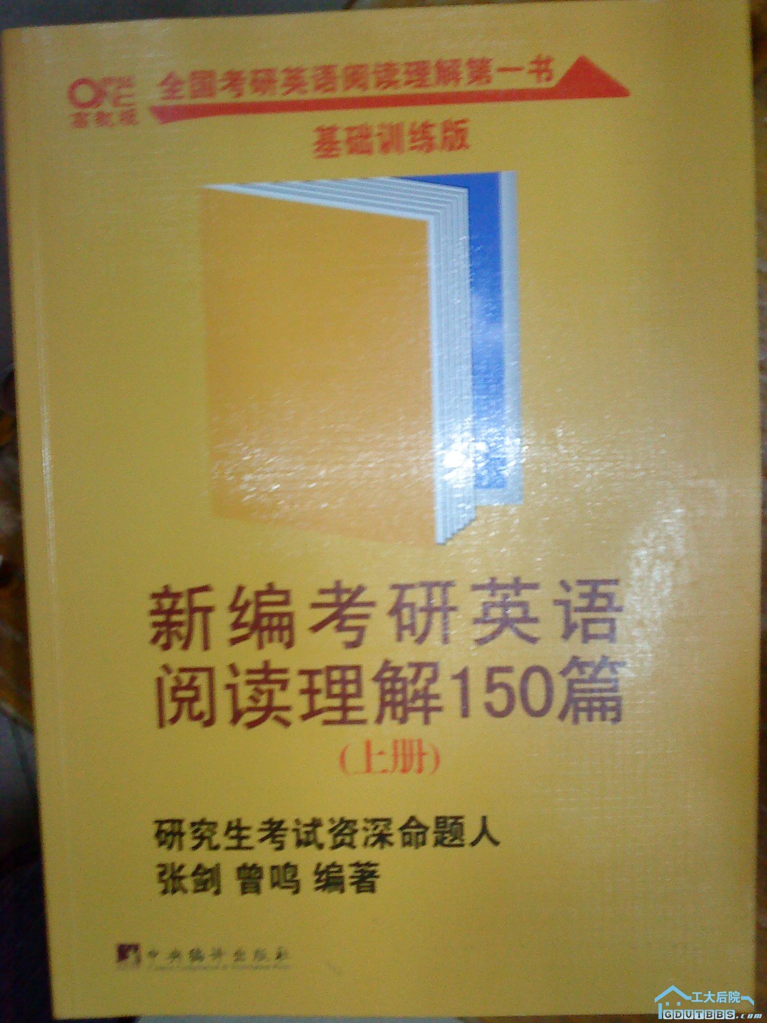 DSC00025.JPG