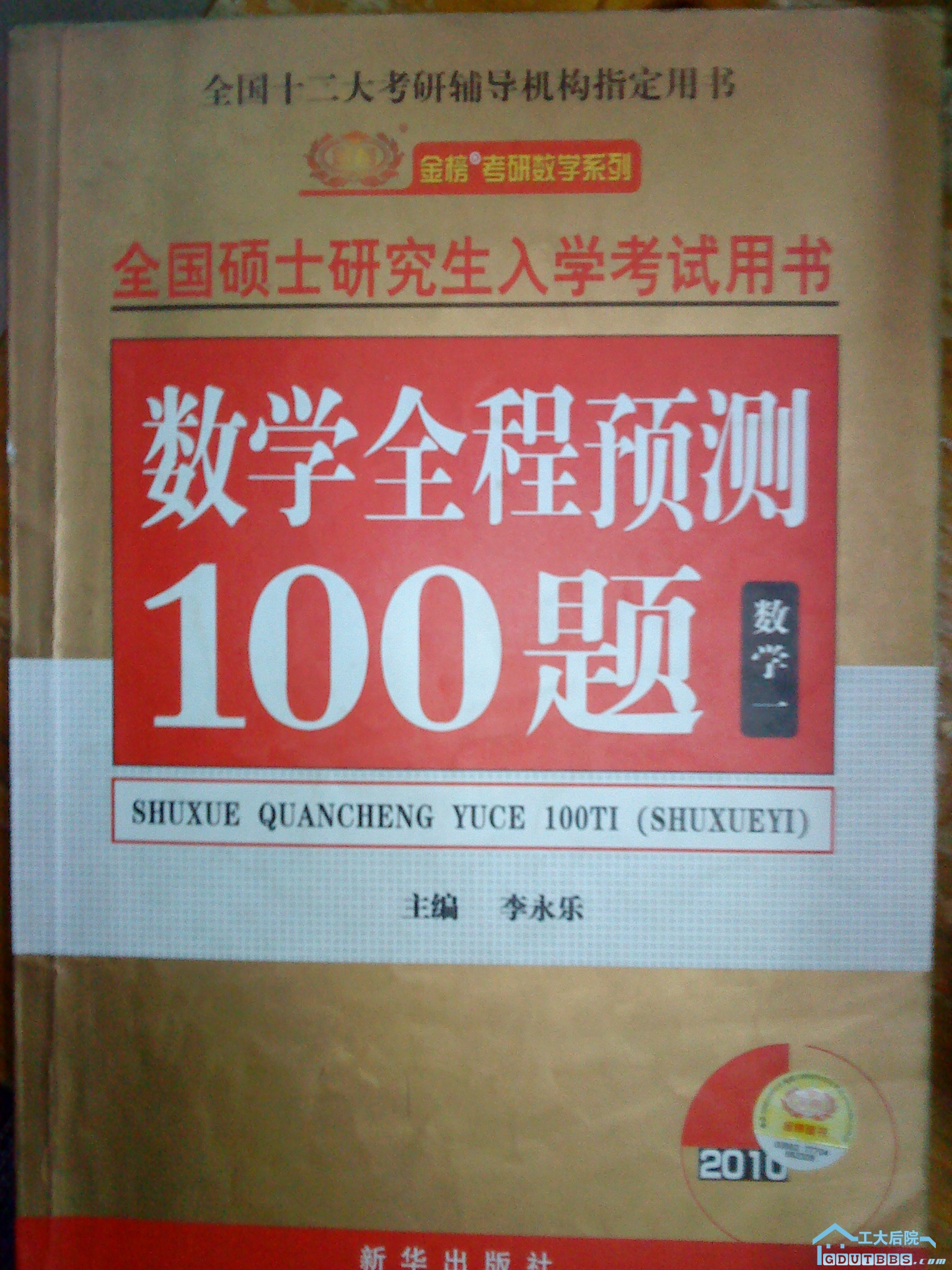 DSC00017.JPG