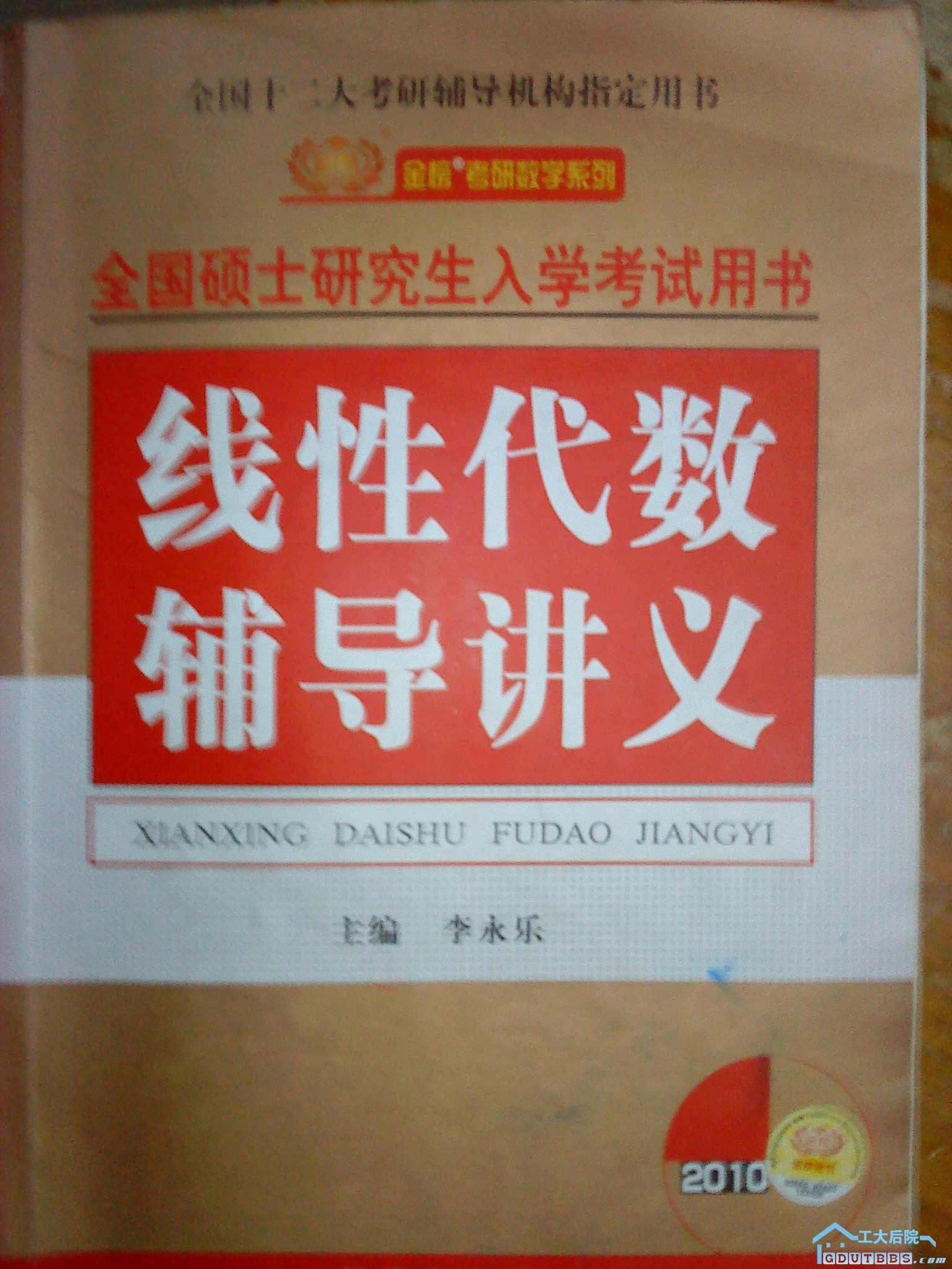 DSC00016.JPG