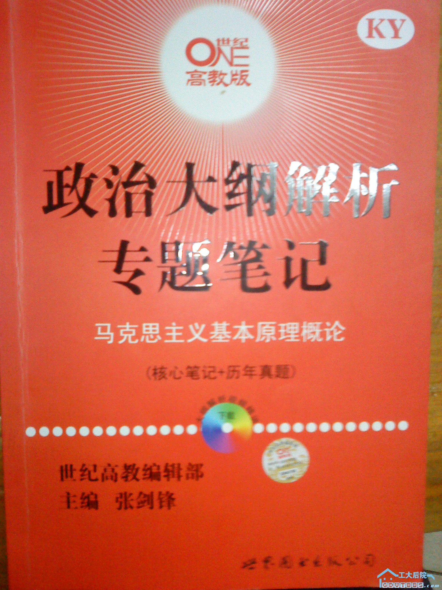 DSC00030.JPG