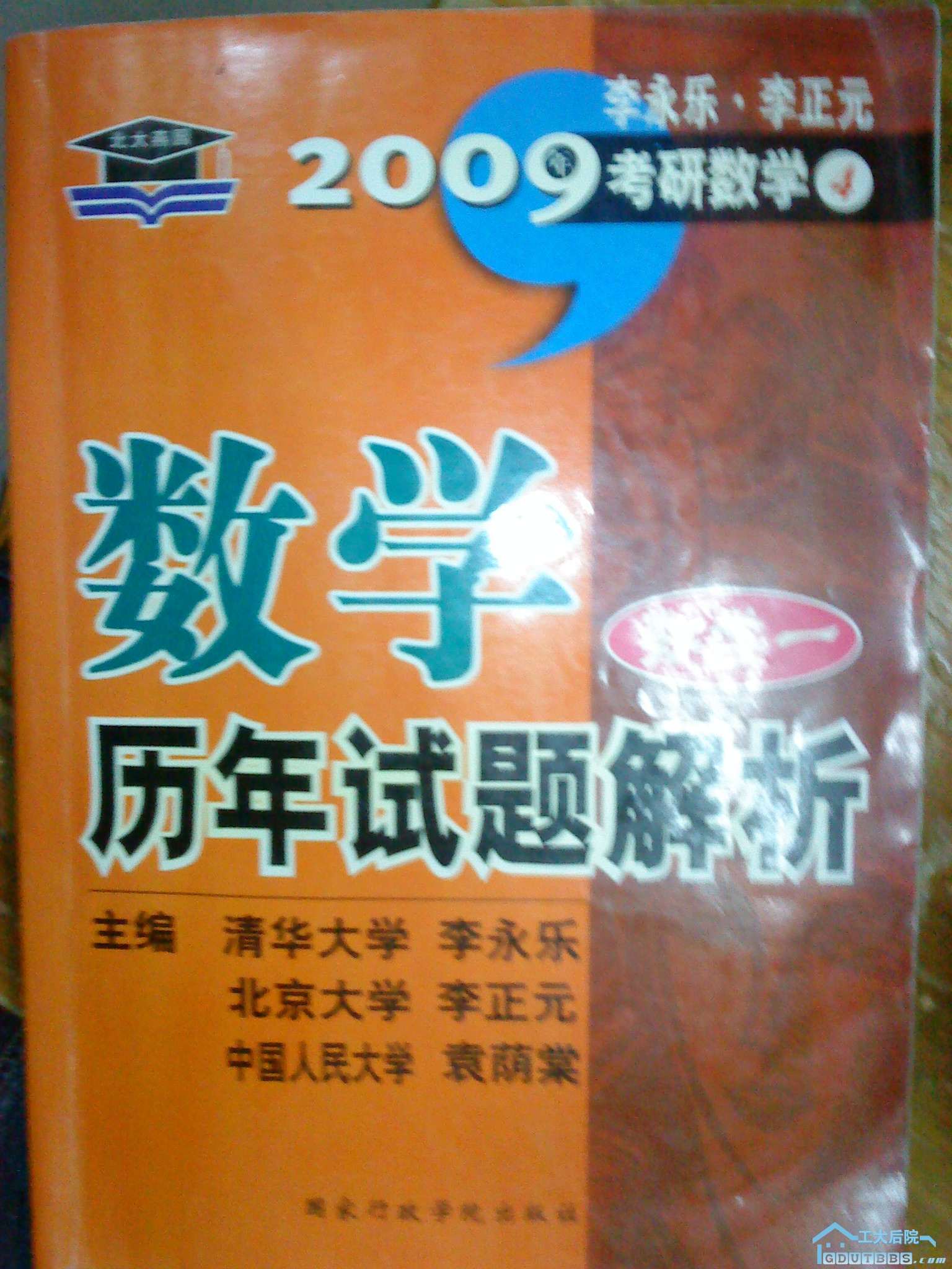 DSC00024.JPG