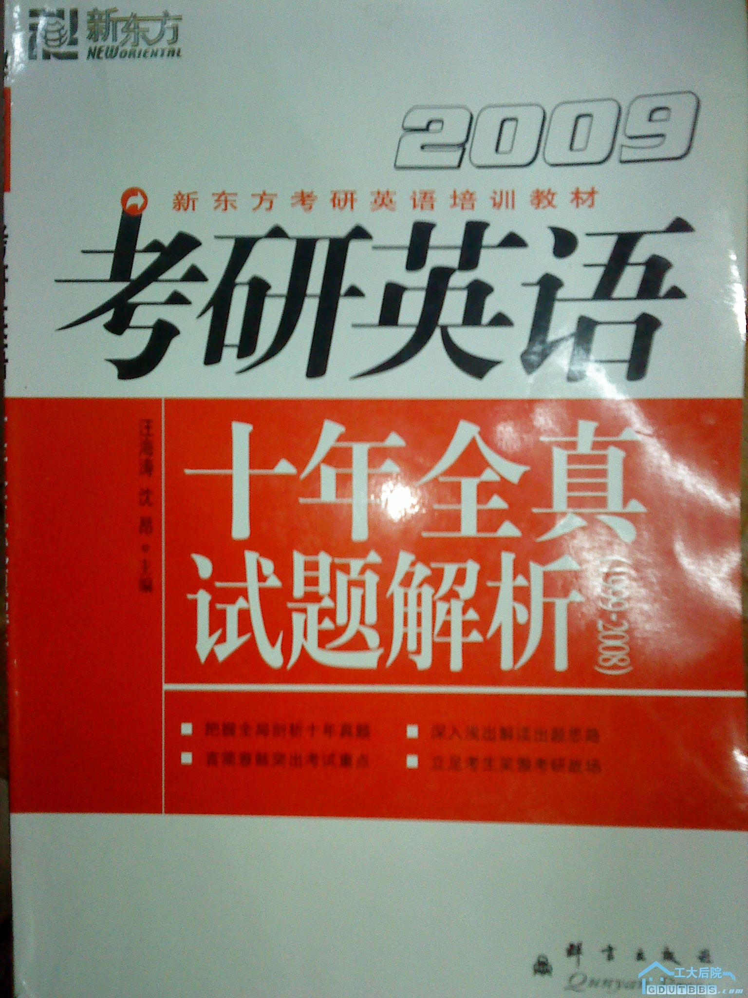 DSC00023.JPG