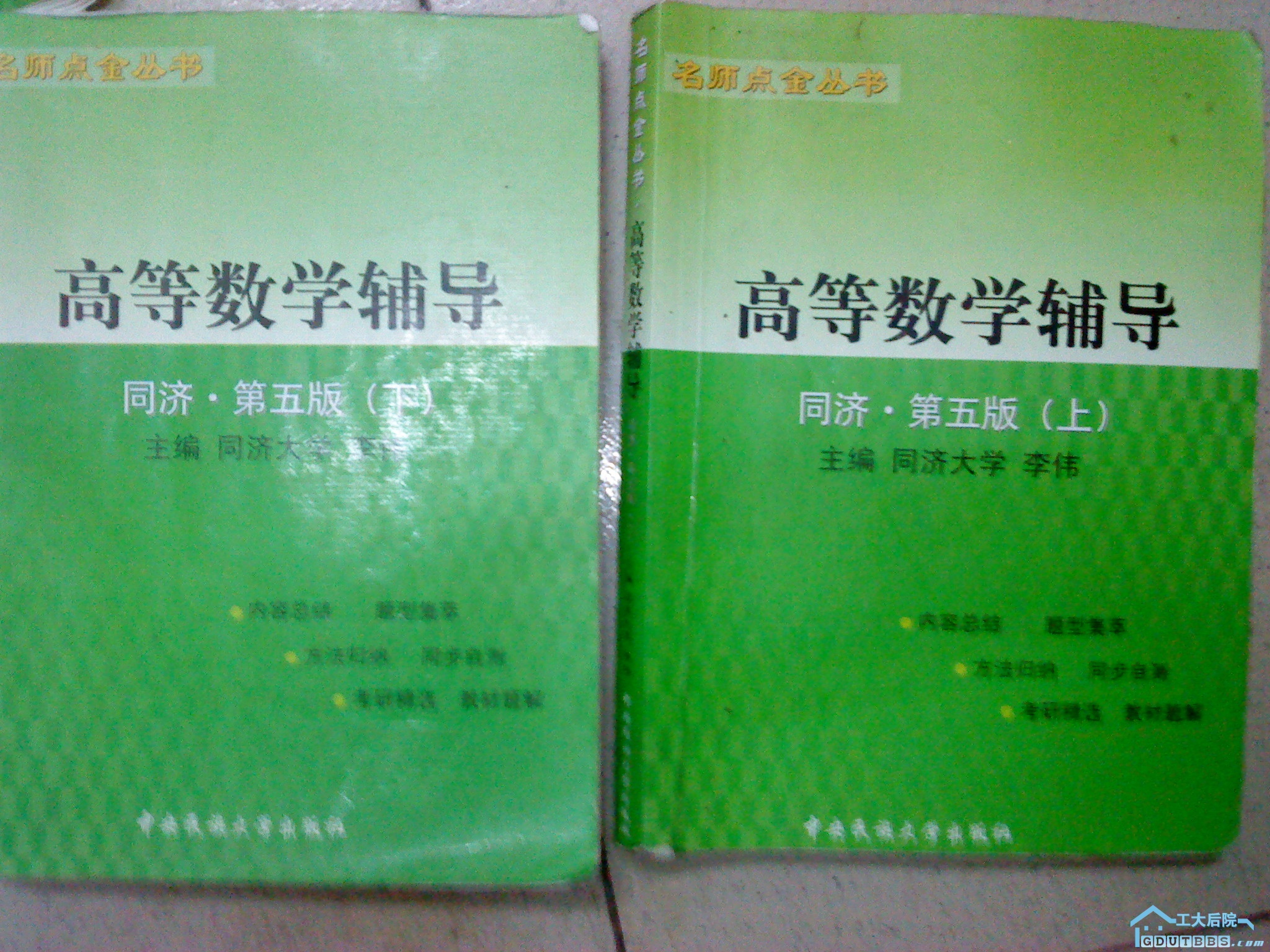 DSC00028.JPG