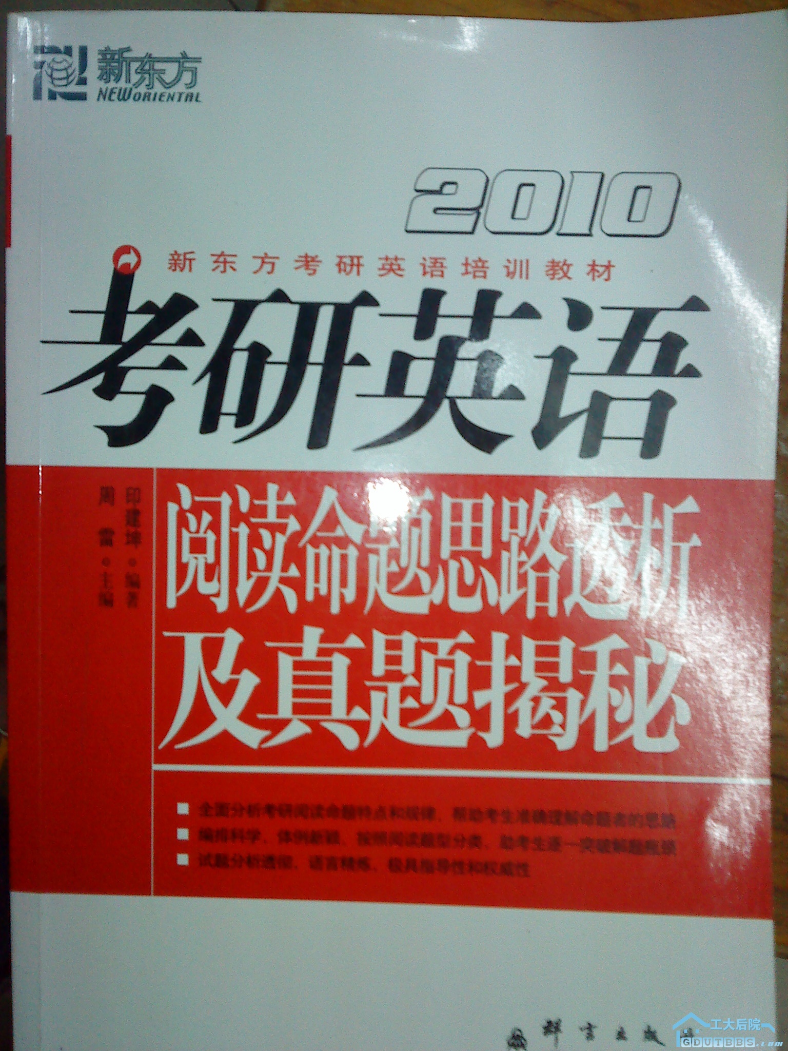 DSC00022.JPG