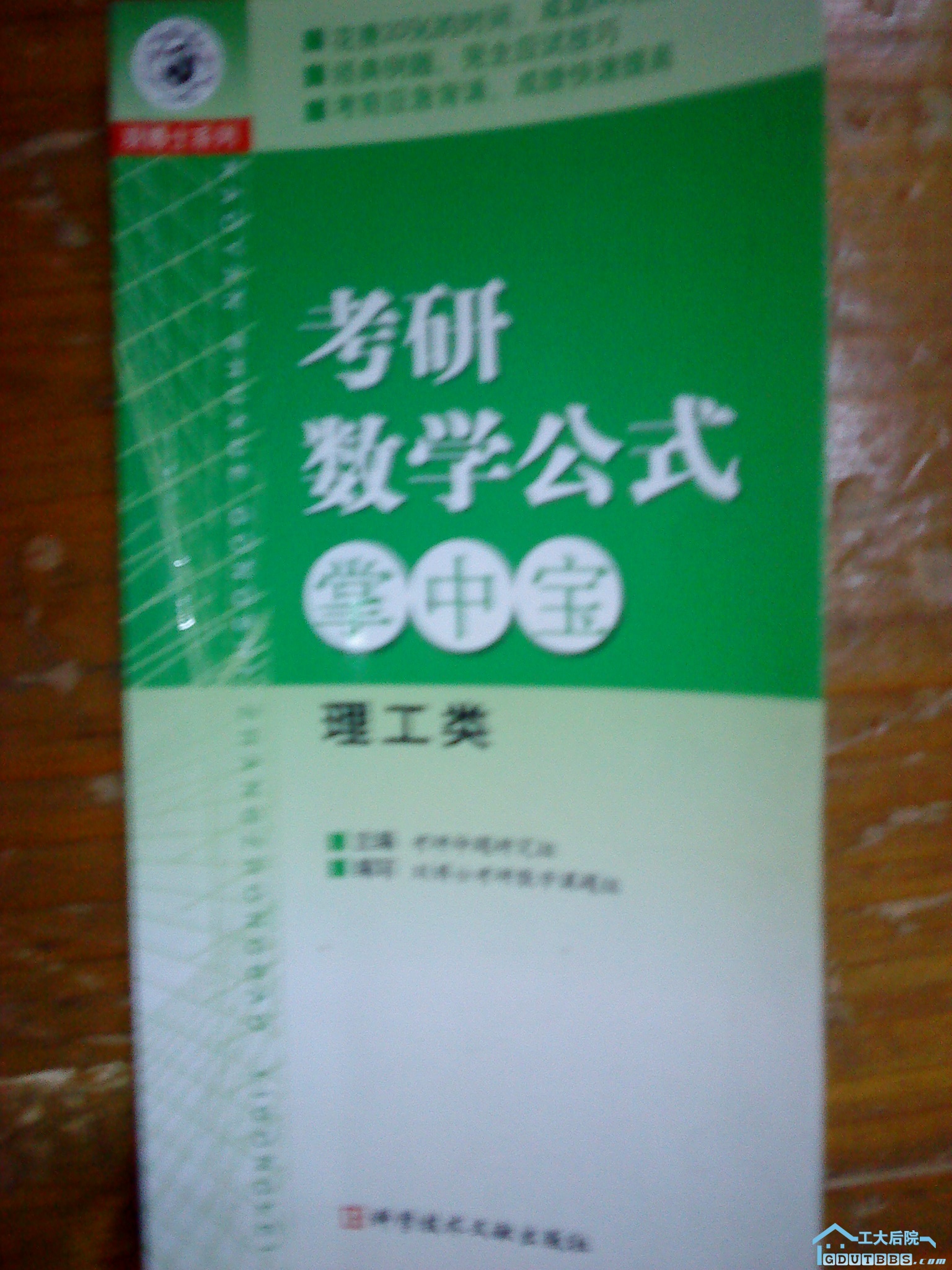 DSC00031.JPG