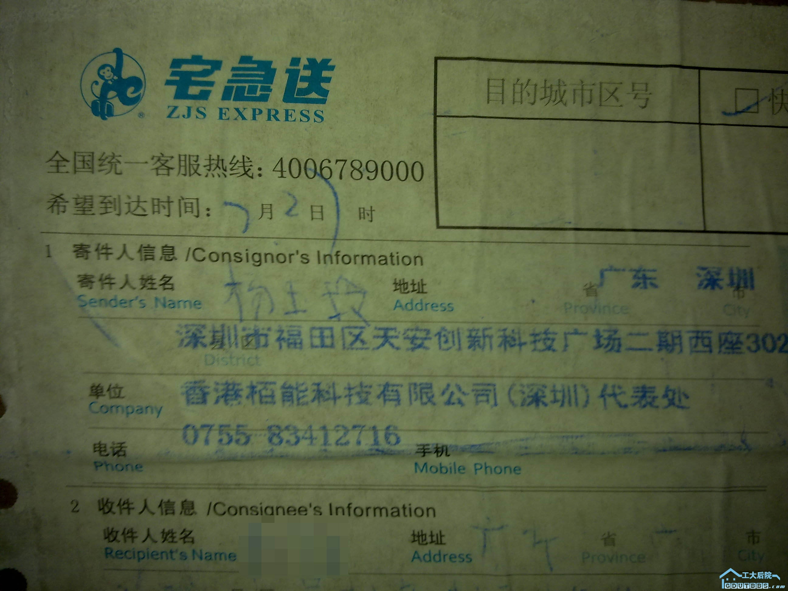 20100227653.jpg