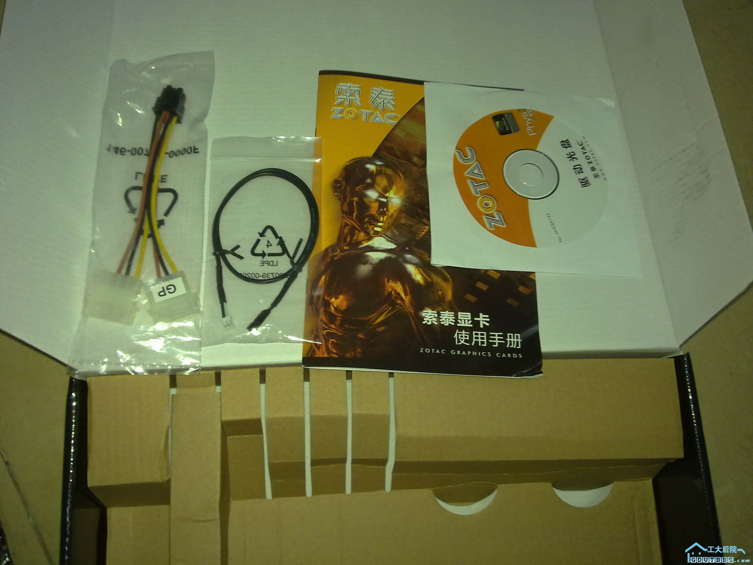 20100227657.jpg