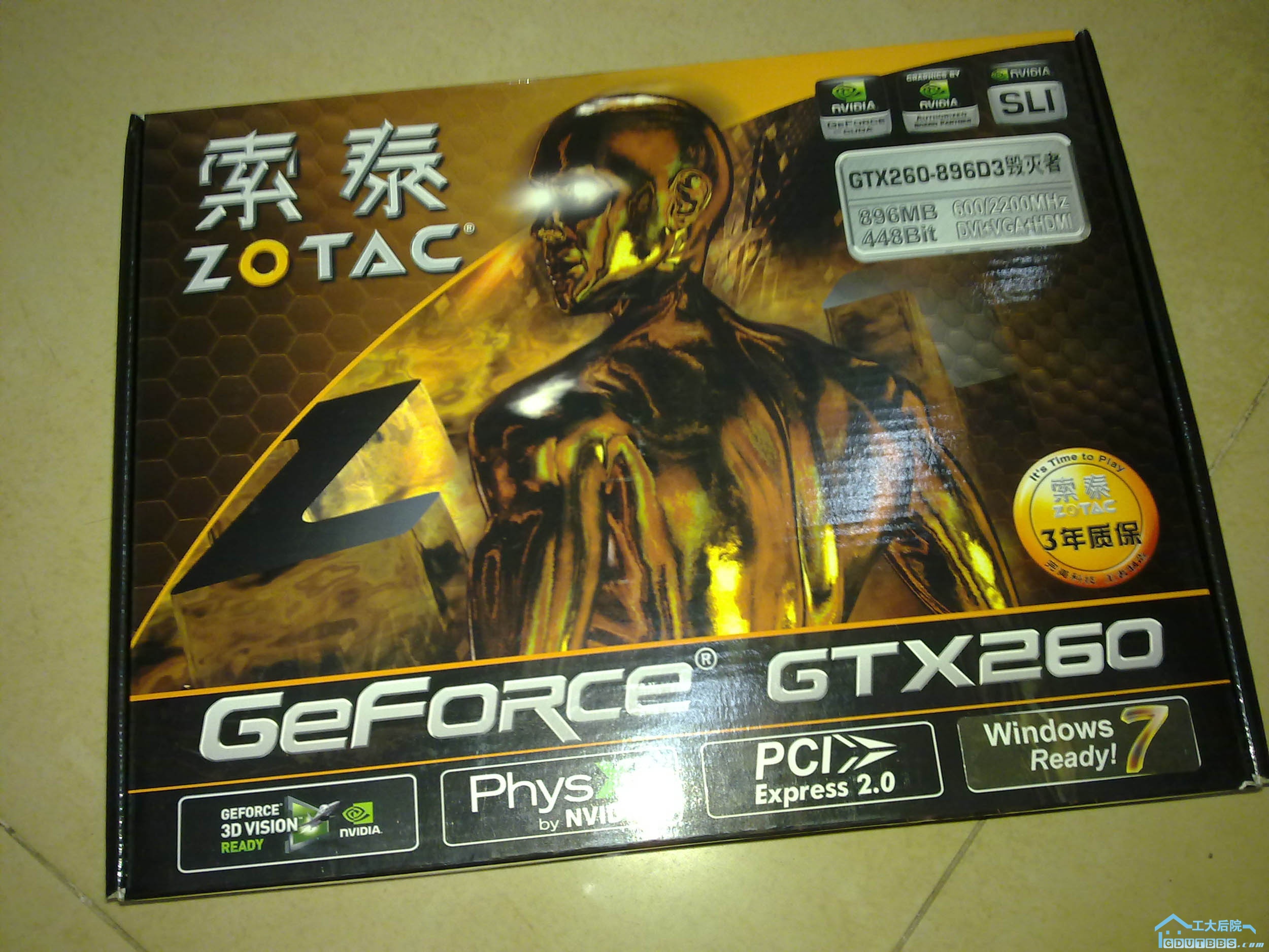 20100227654.jpg