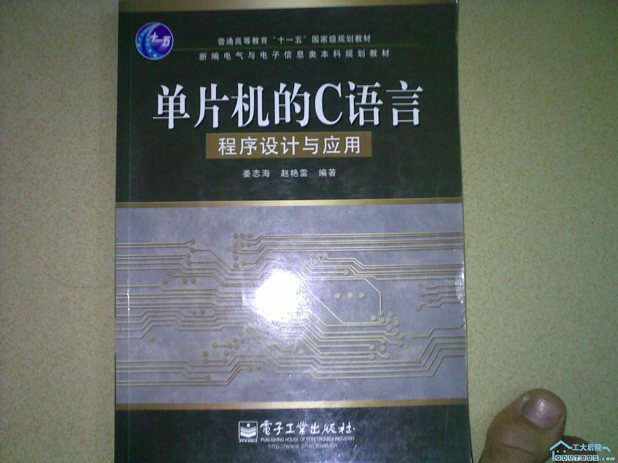 10元