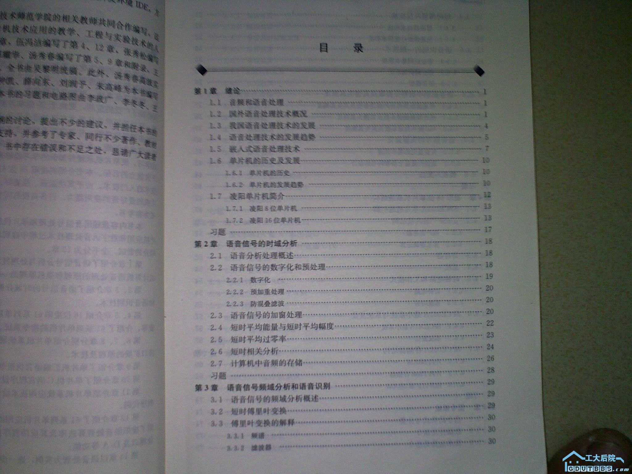 20100302076.jpg