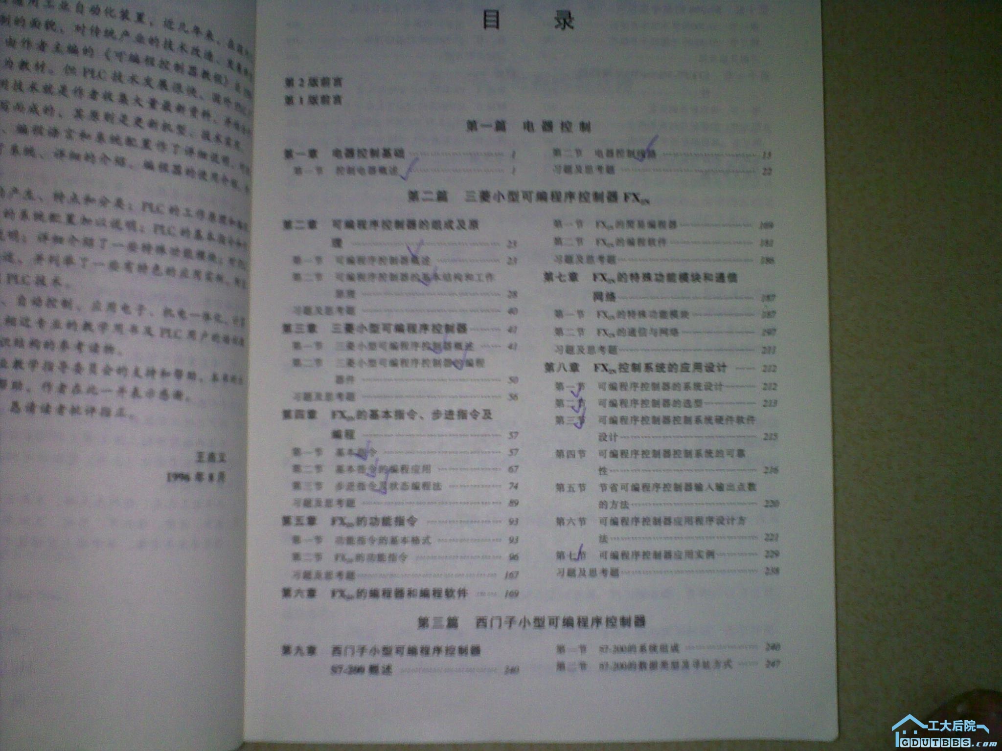 20100302079.jpg