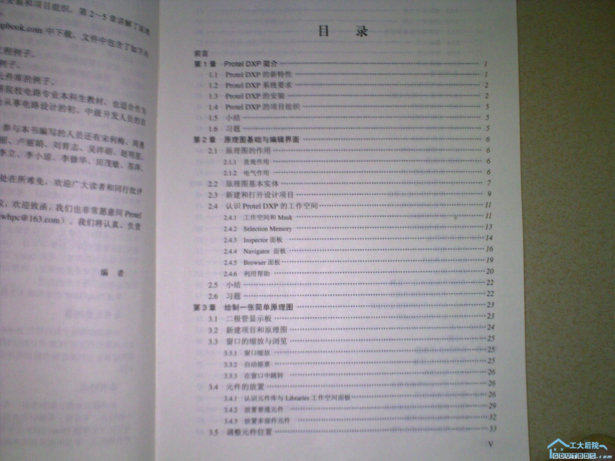 20100302081.jpg