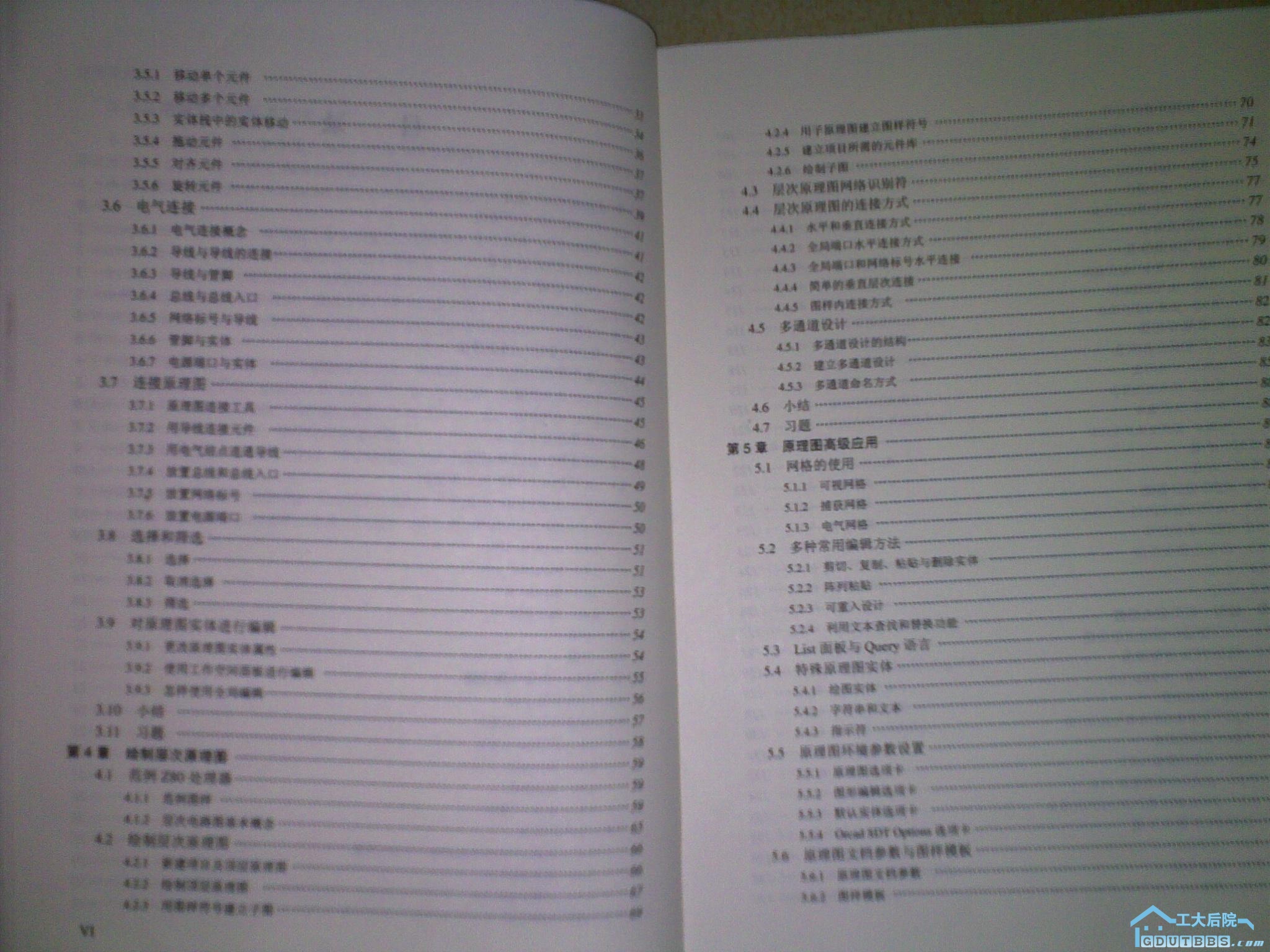 20100302082.jpg