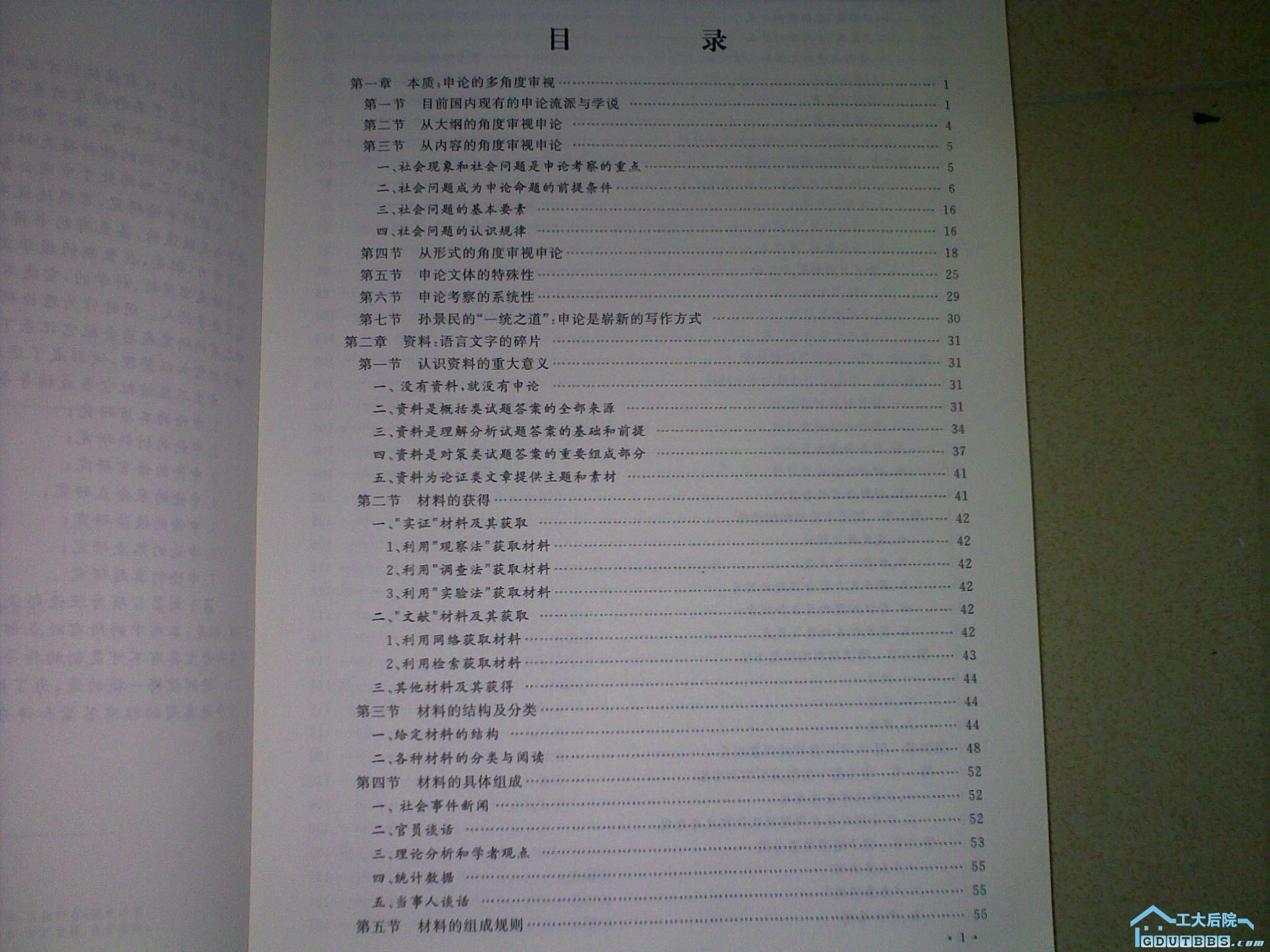 20100302085.jpg