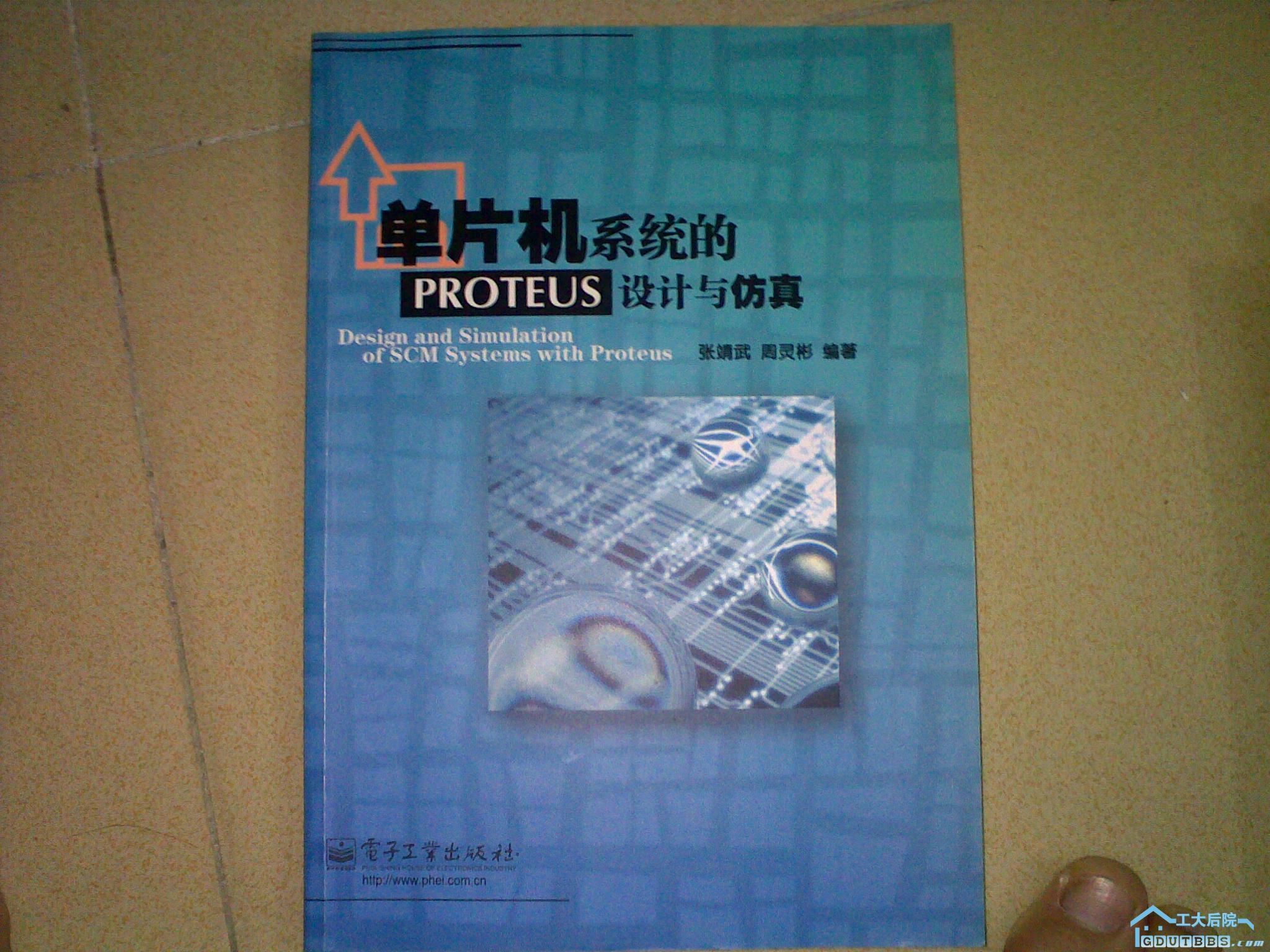 15元  全新