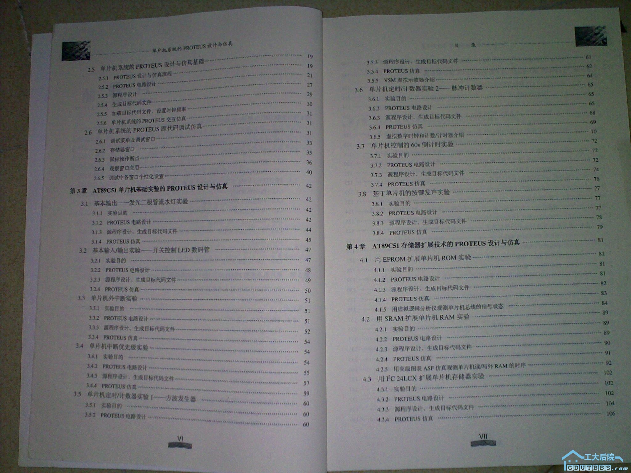 20100302088.jpg