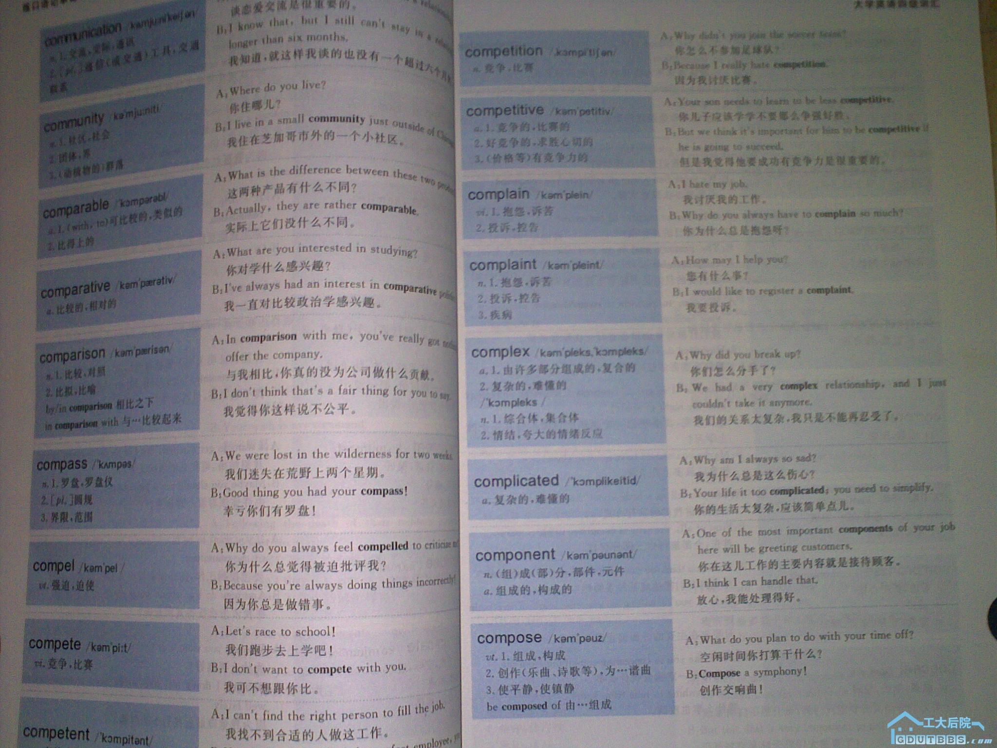 20100302091.jpg