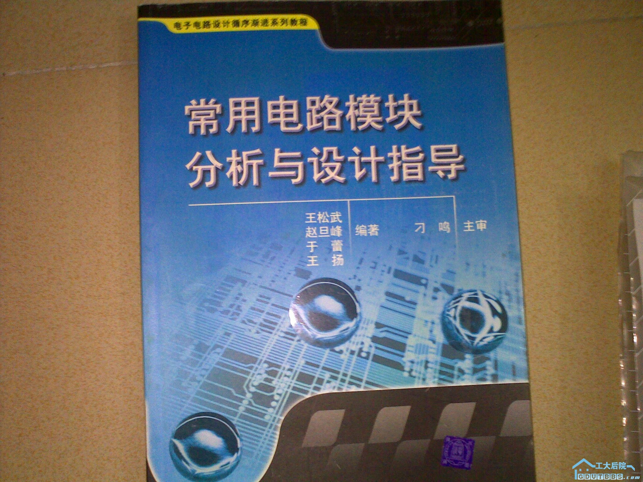 15元，全新
