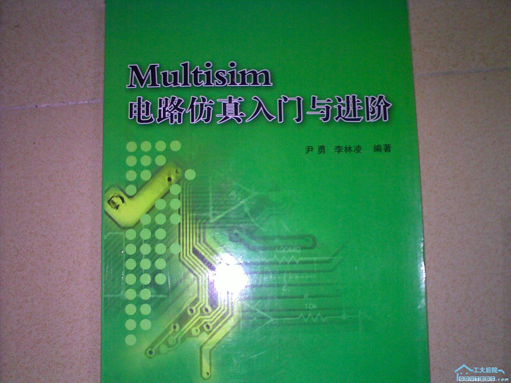 10元