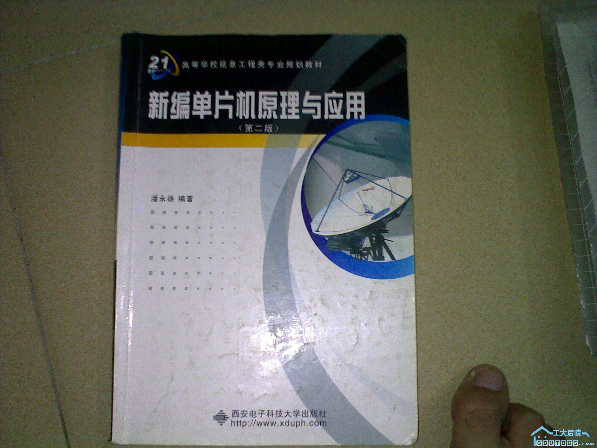 买两本就送这本