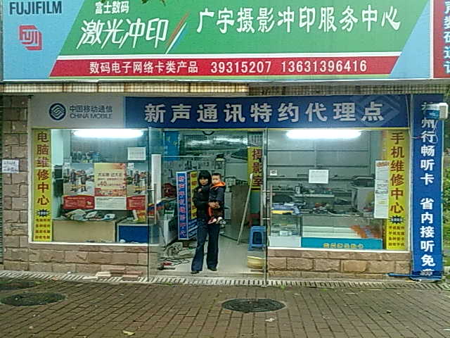 20100204106.jpg