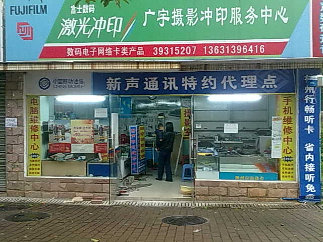 20100204107.jpg