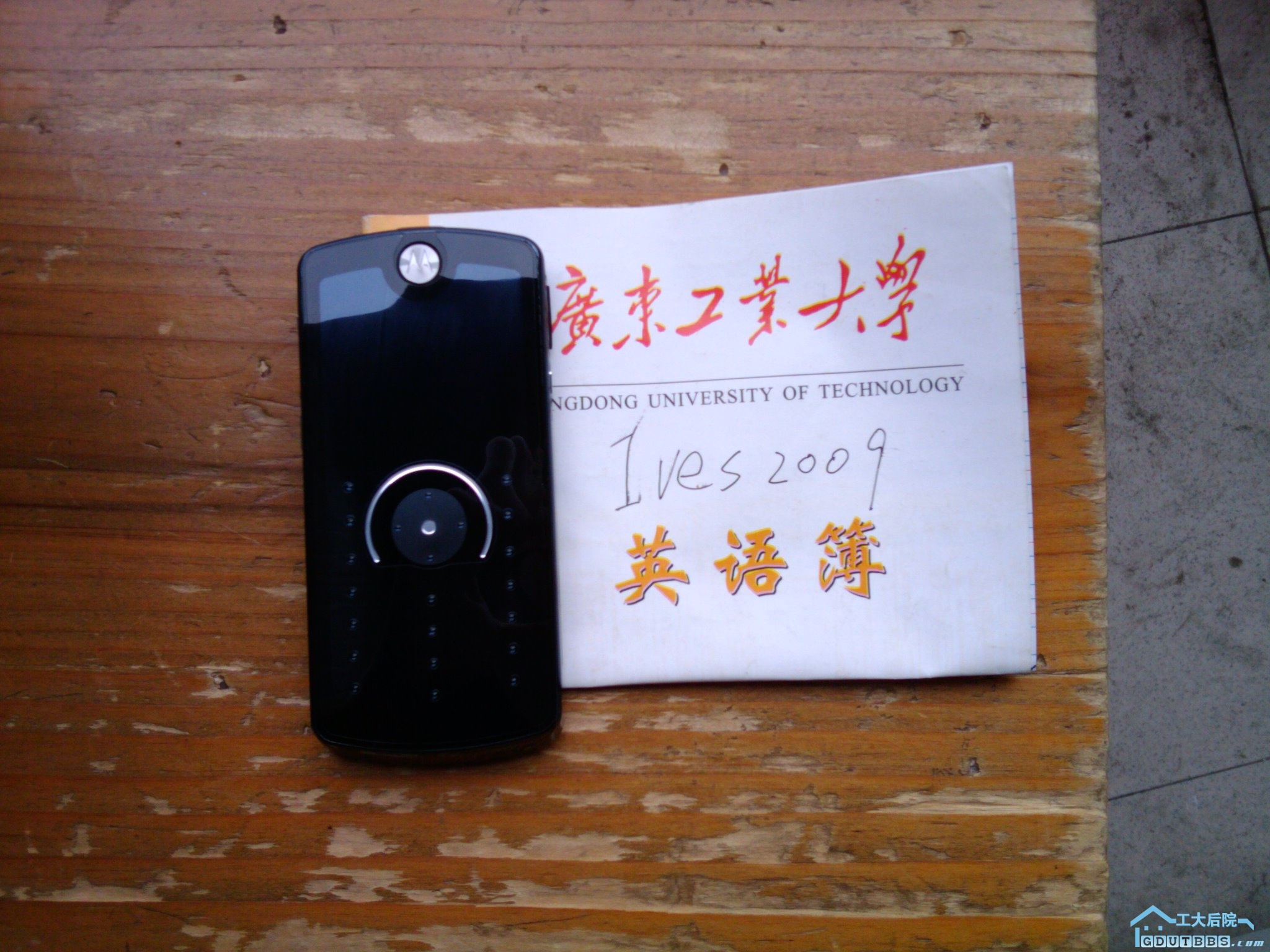 2010-03-06 13.10.27.jpg