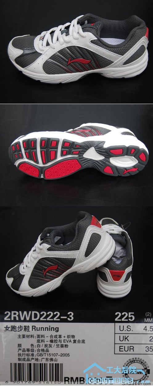 09年春款女子跑步鞋2RWD222-3.jpg
