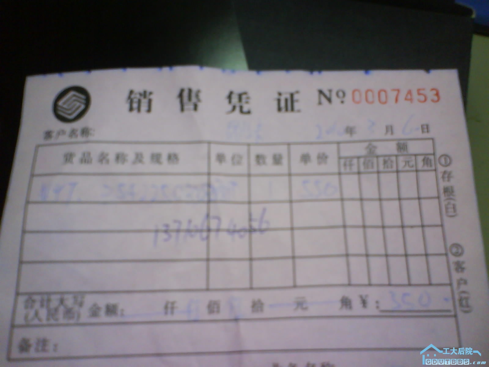 DSC00829.JPG