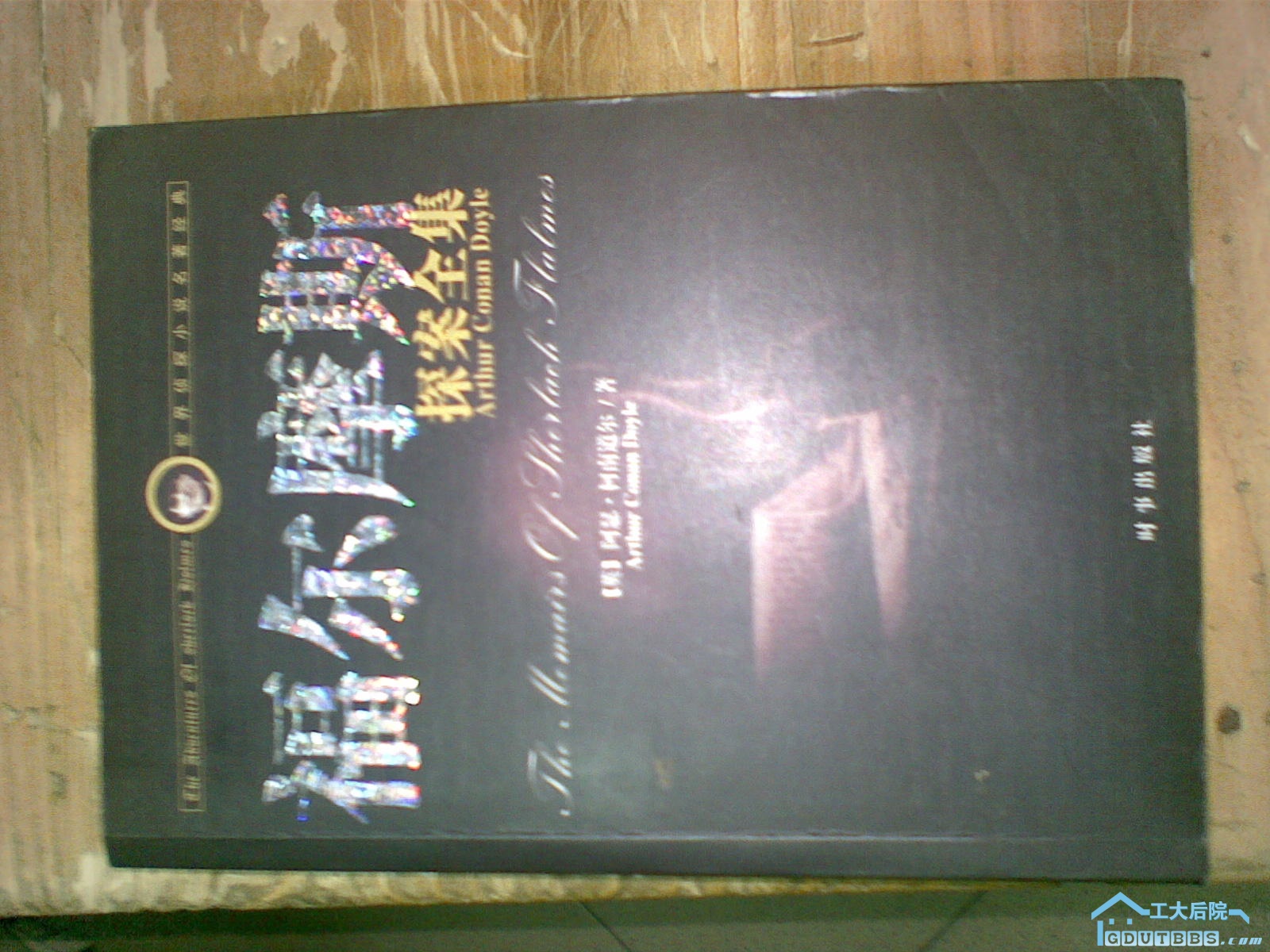 20100309.jpg