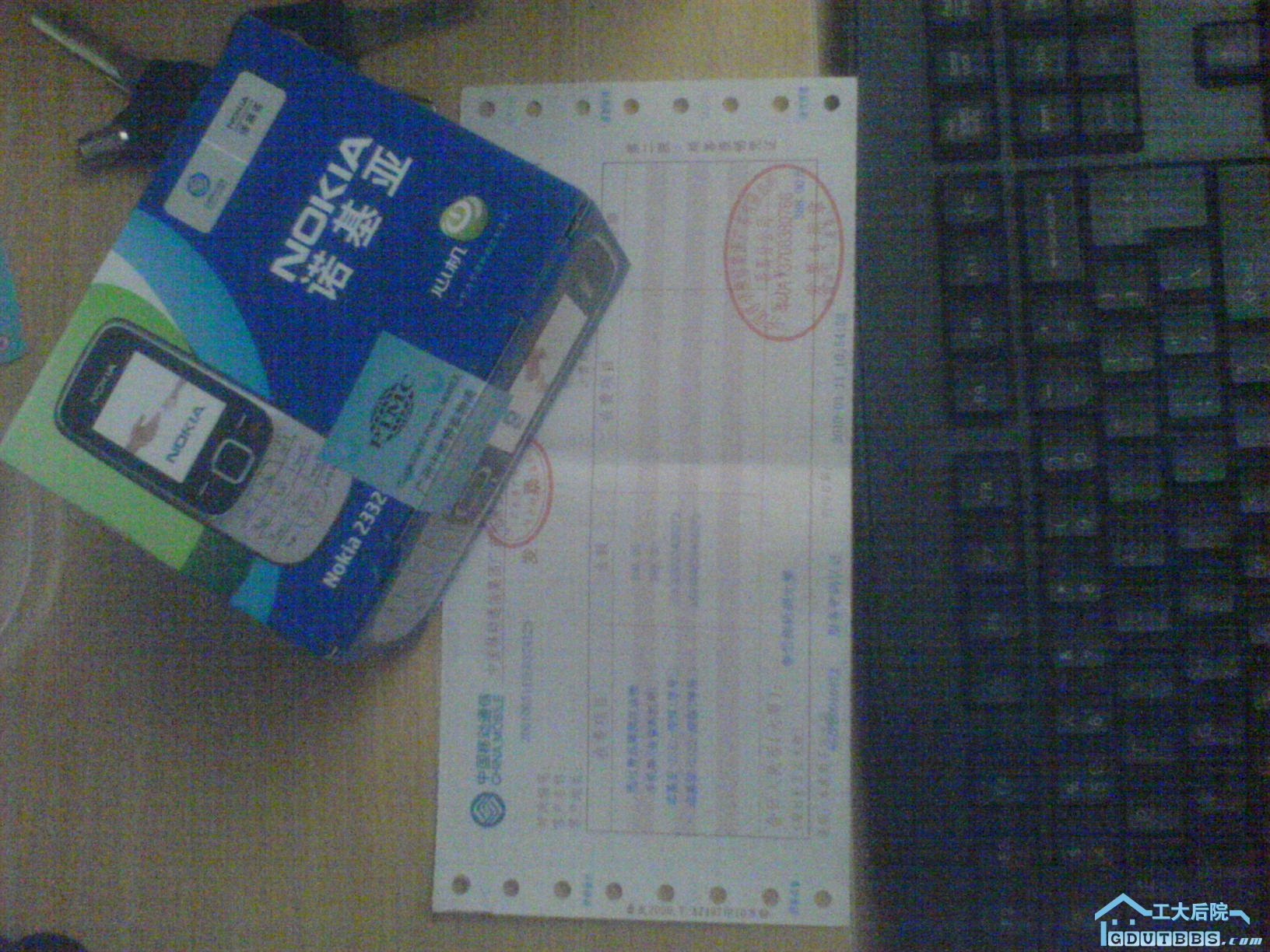 Nokia2332c