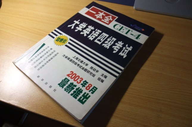 原价18 现价3