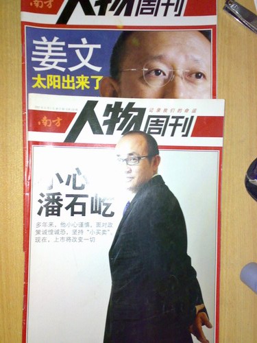 201003081169.jpg