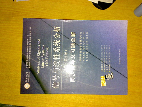 201003081170.jpg